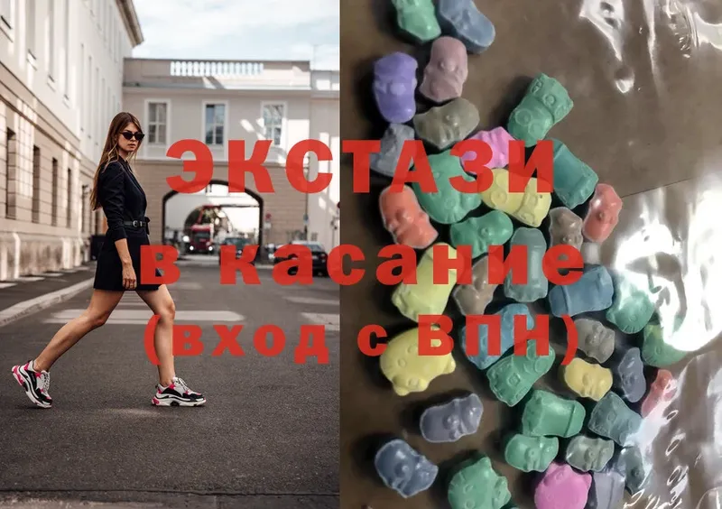 купить наркоту  Сатка  Ecstasy круглые 