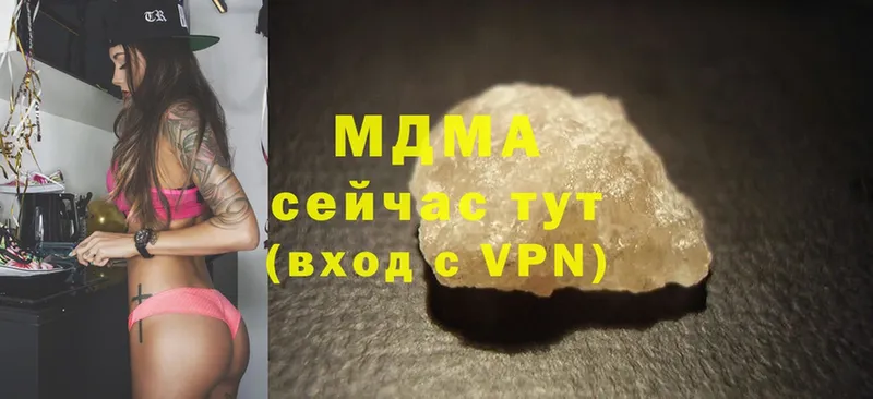 MDMA молли  хочу   Сатка 